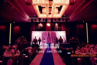 上海婚慶市場全解析 報(bào)價(jià)、禮儀用品與婚慶策劃服務(wù)指南