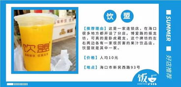 海南“老鹽”系列 海鹽醇香中的獨(dú)特好味，你可能沒了解這些奇妙滋味